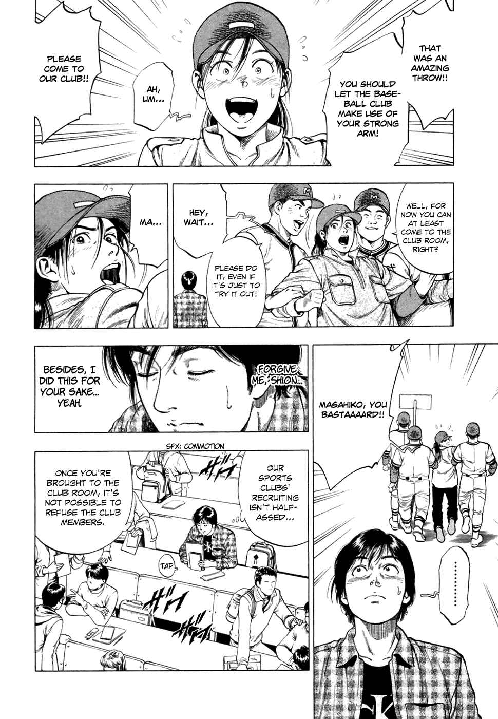 Page 19 Chapter 82 Family Compo