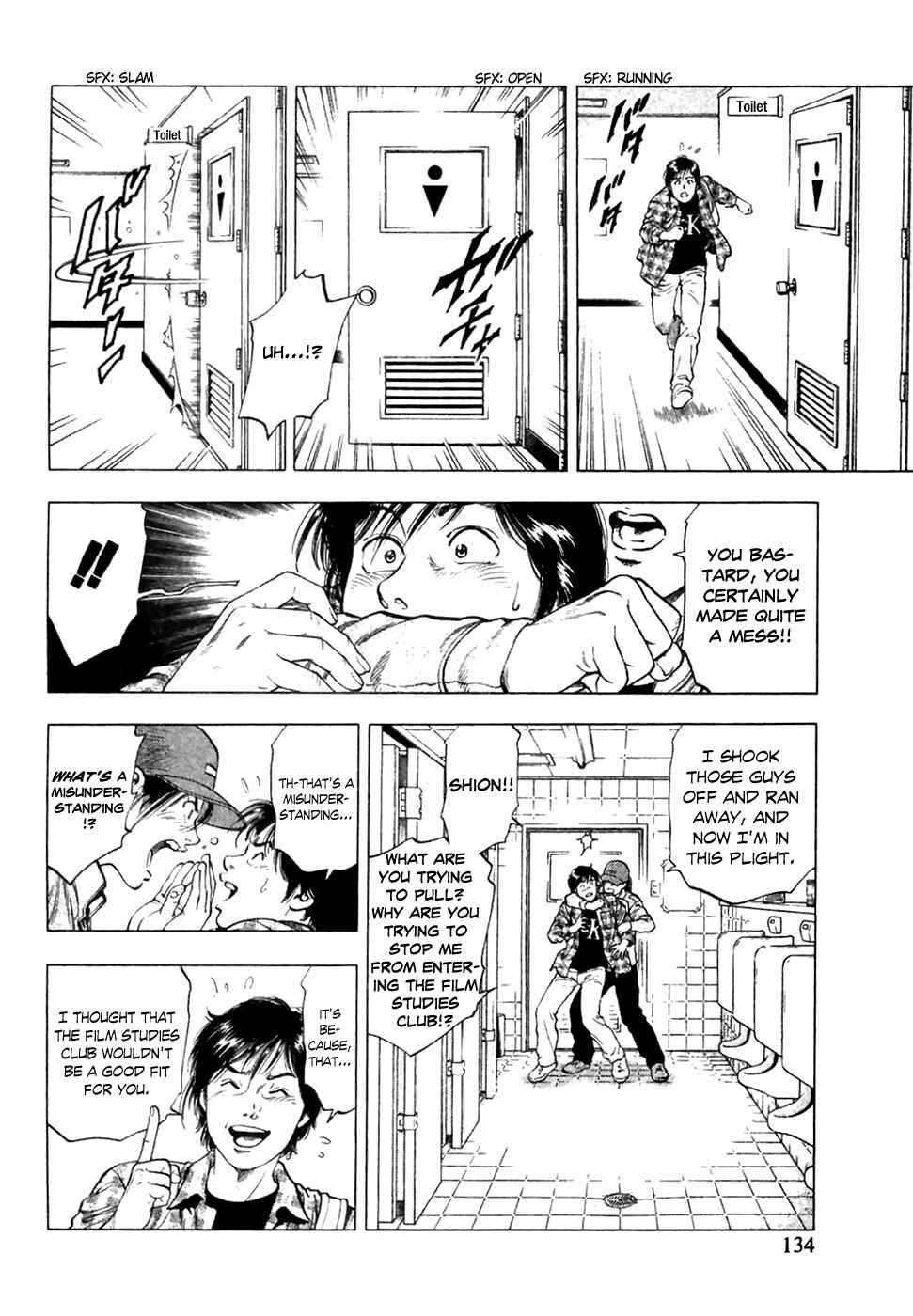 Page 21 Chapter 82 Family Compo