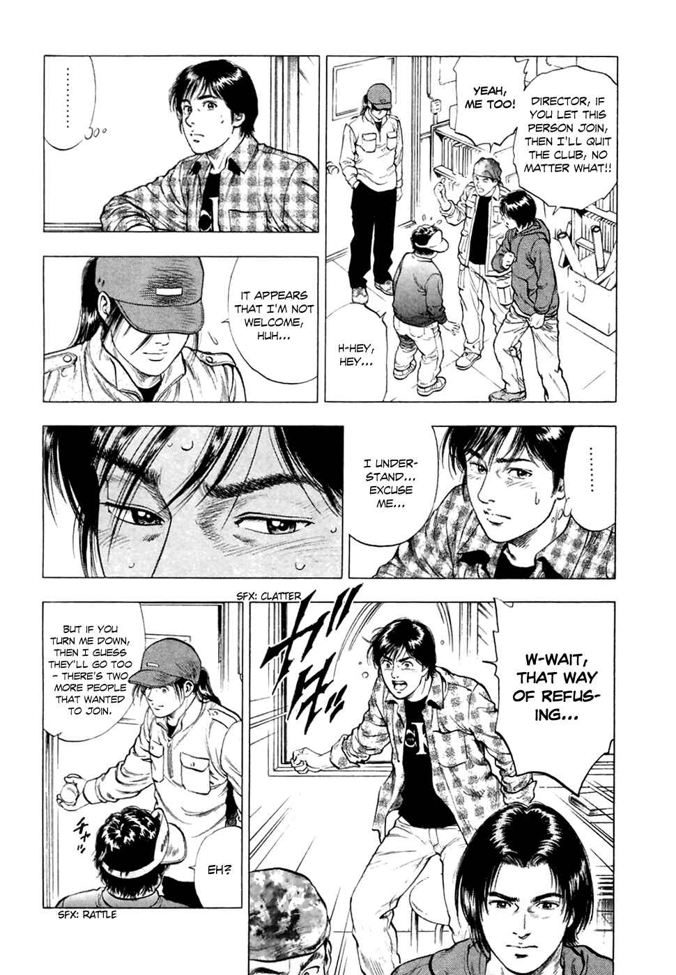 Page 27 Chapter 82 Family Compo