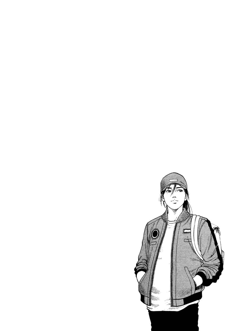 Page 29 Chapter 82 Family Compo