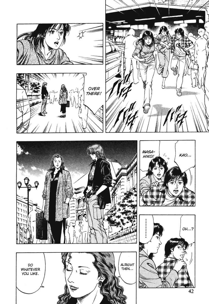 Page 12 Chapter 65 Family Compo