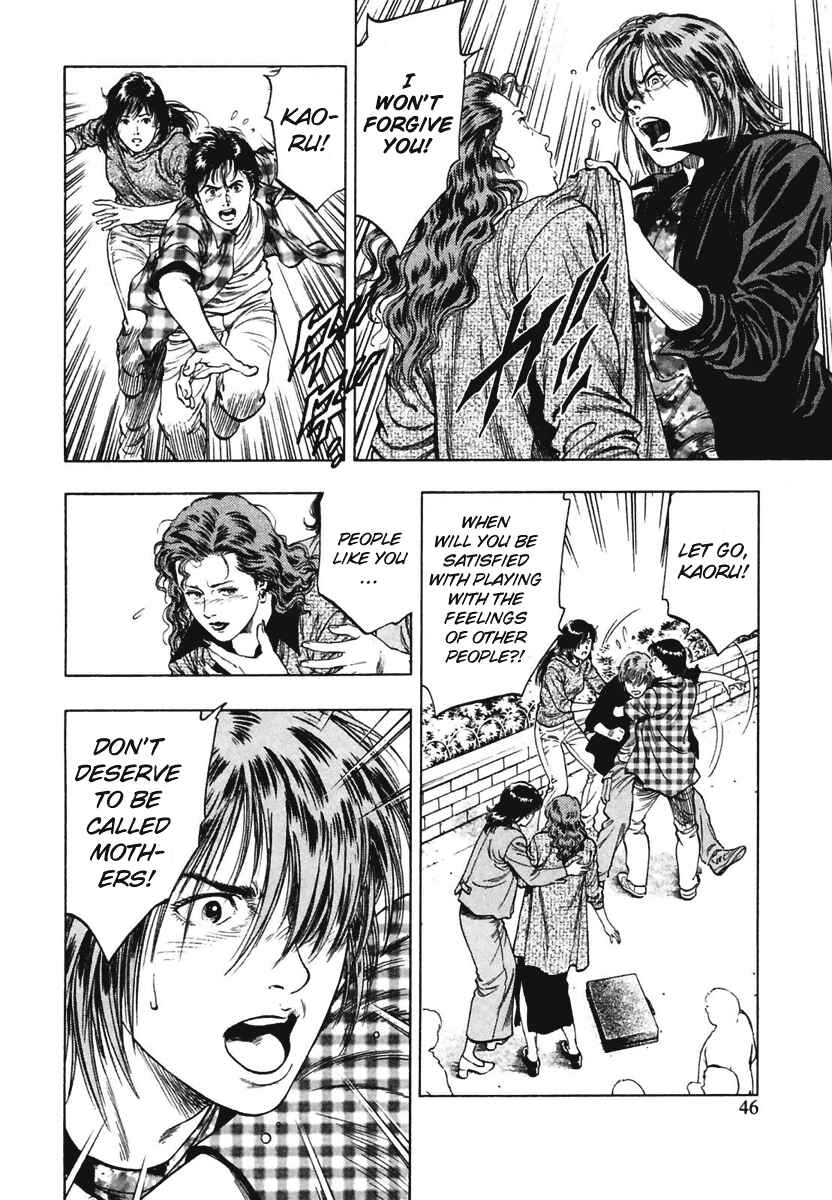 Page 16 Chapter 65 Family Compo