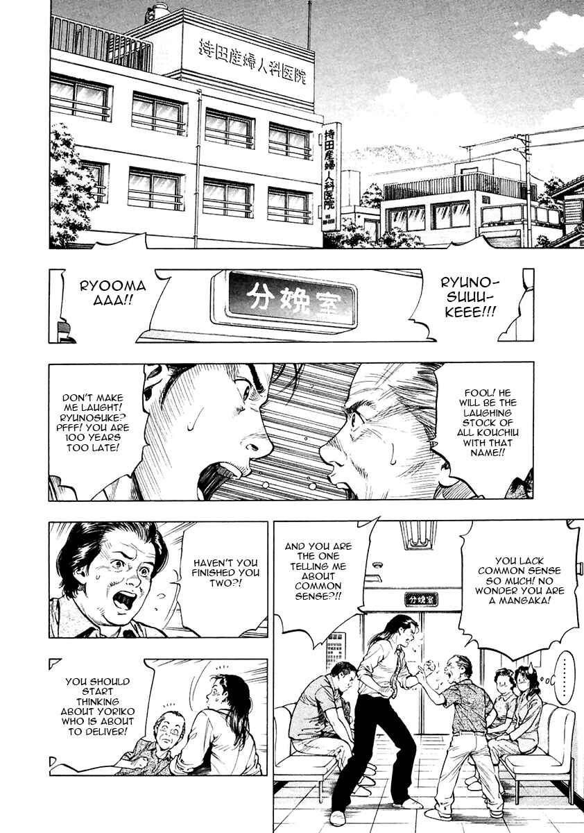 Page 6 Chapter 102 Family Compo