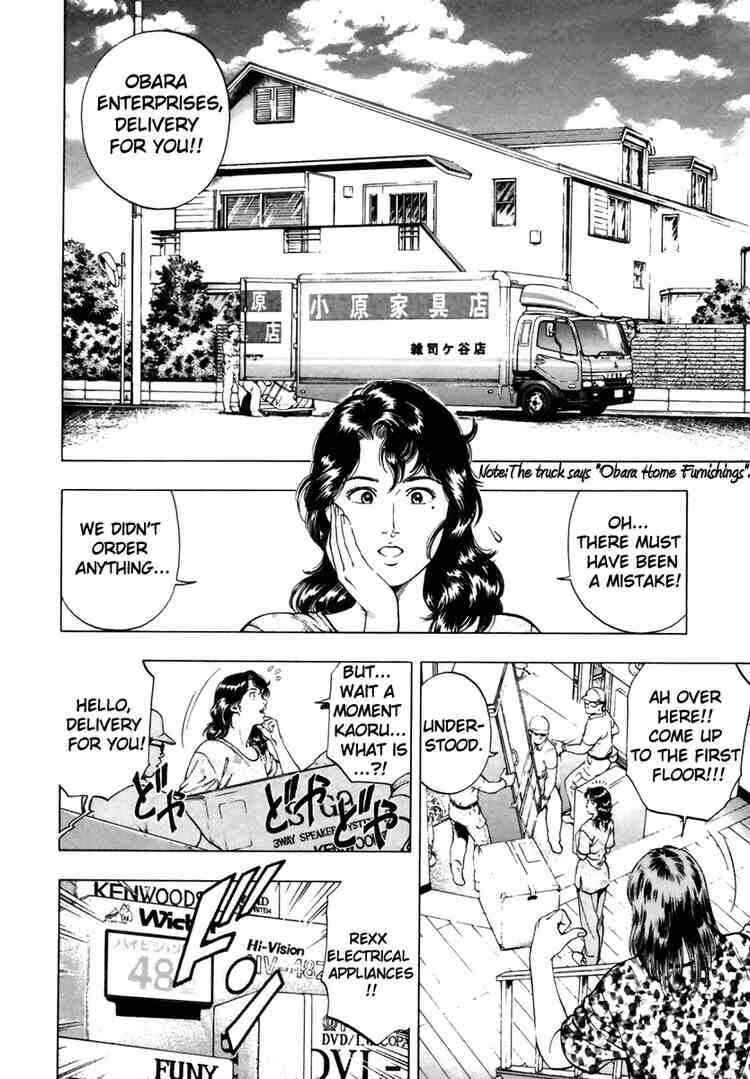Page 2 Chapter 52 Family Compo