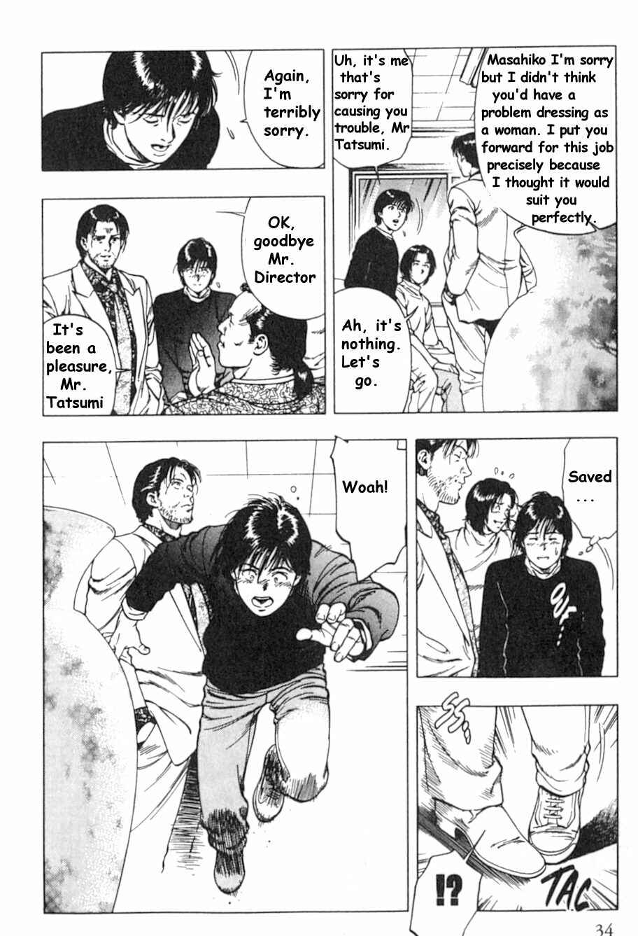 Page 4 Chapter 37 Family Compo
