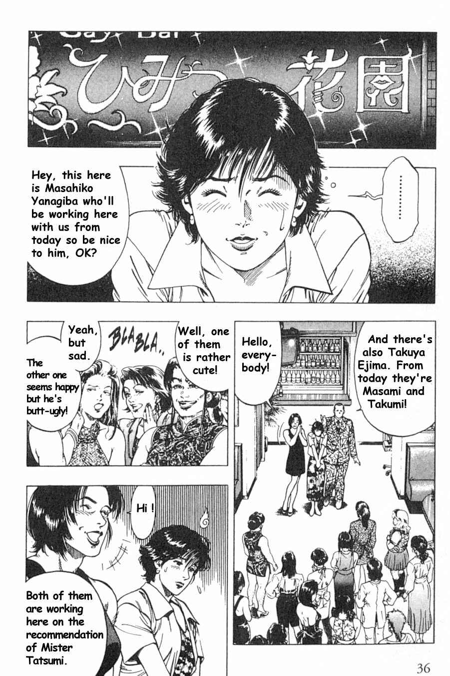 Page 6 Chapter 37 Family Compo