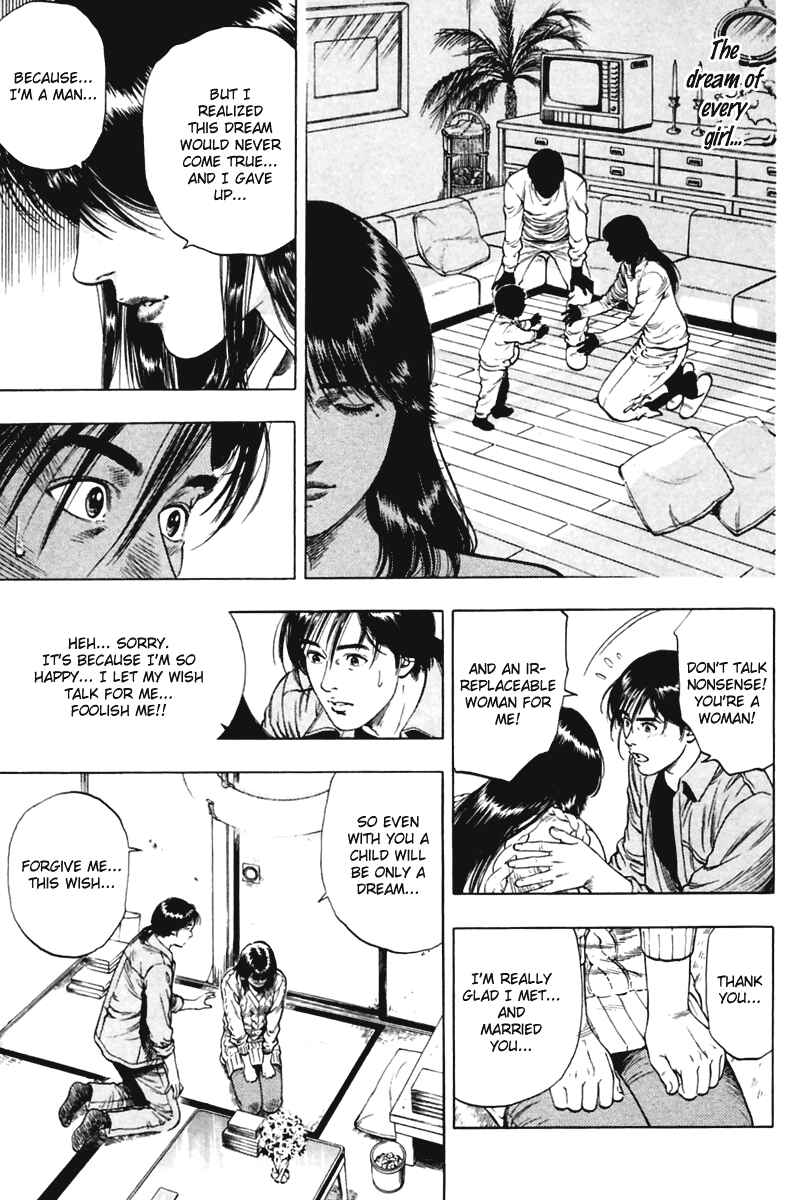 Page 13 Chapter 70 Family Compo
