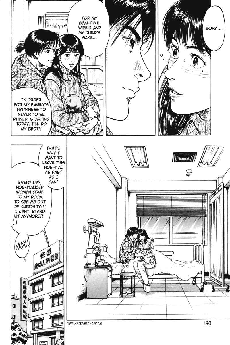 Page 20 Chapter 70 Family Compo