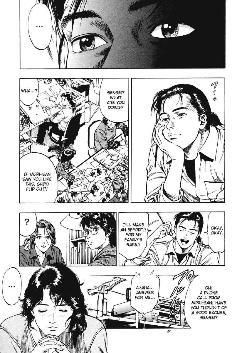 Page 21 Chapter 70 Family Compo