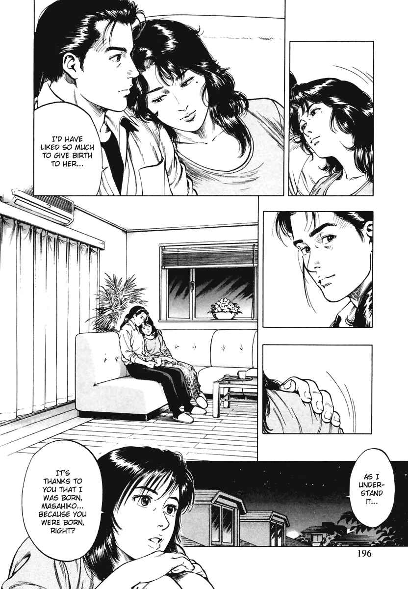Page 26 Chapter 70 Family Compo