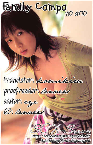 Page 29 Chapter 70 Family Compo