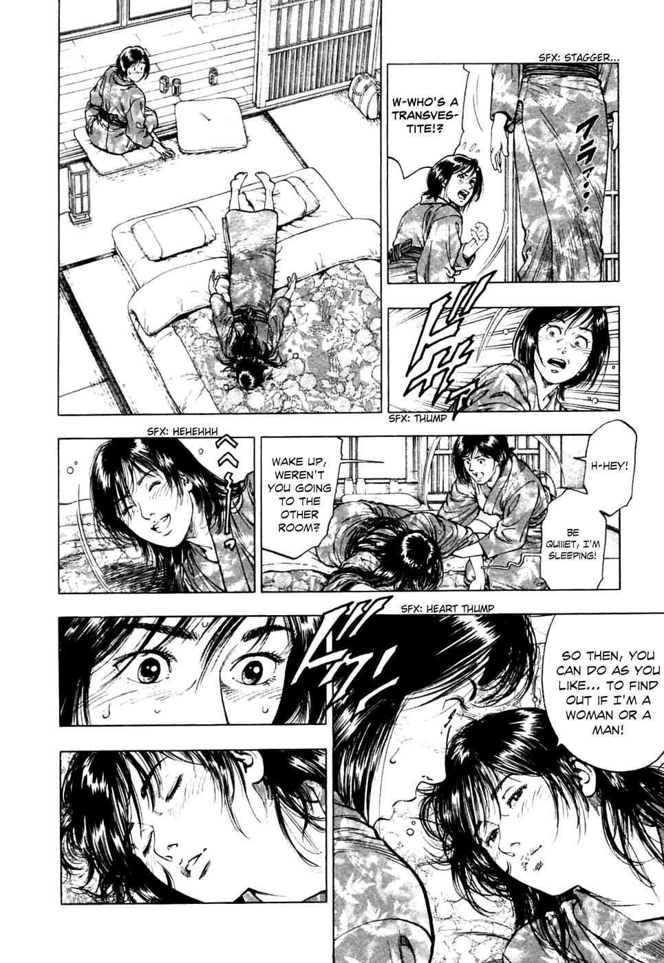 Page 12 Chapter 77 Family Compo