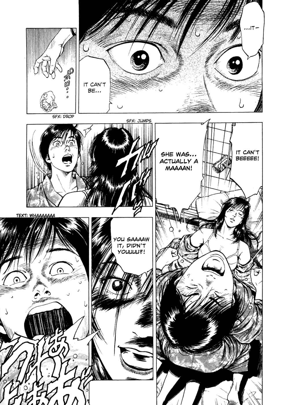 Page 19 Chapter 77 Family Compo