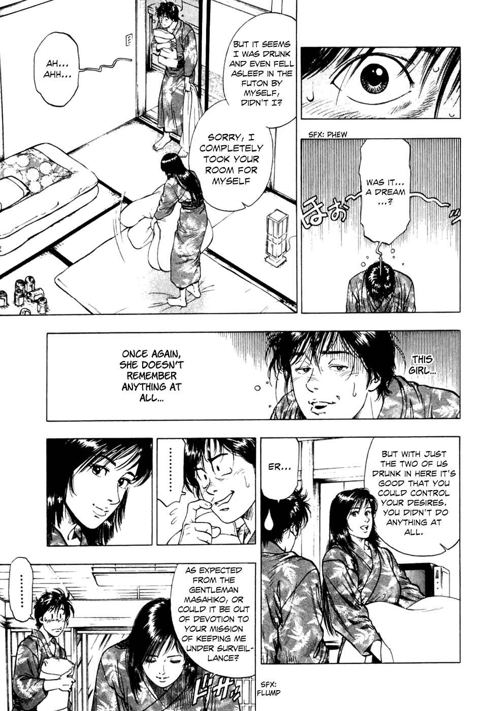 Page 21 Chapter 77 Family Compo
