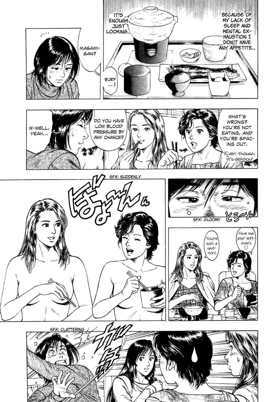 Page 23 Chapter 77 Family Compo