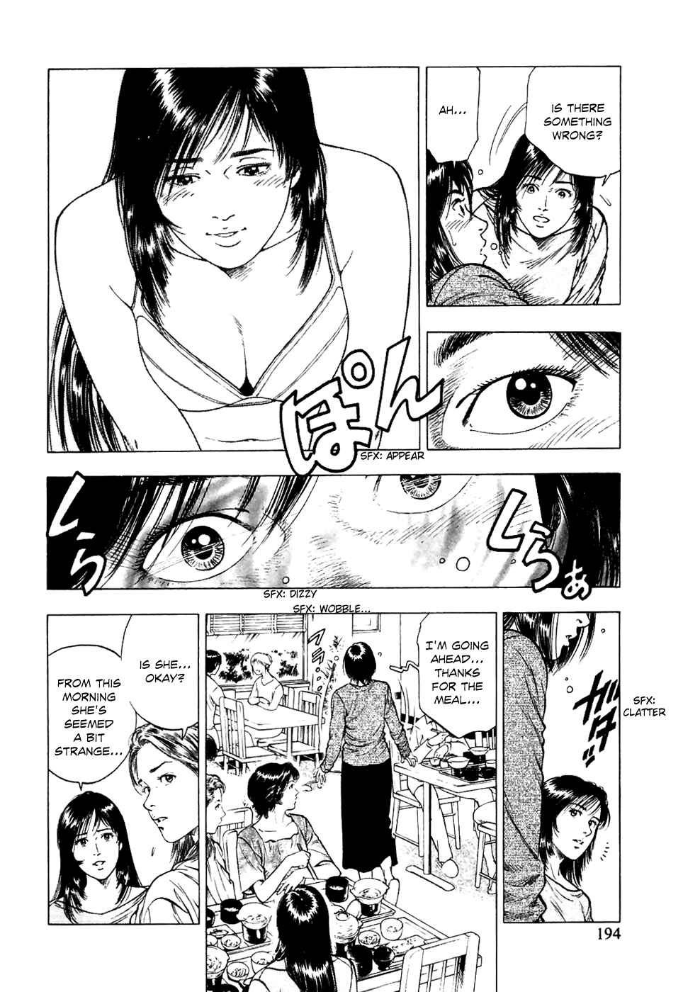 Page 24 Chapter 77 Family Compo