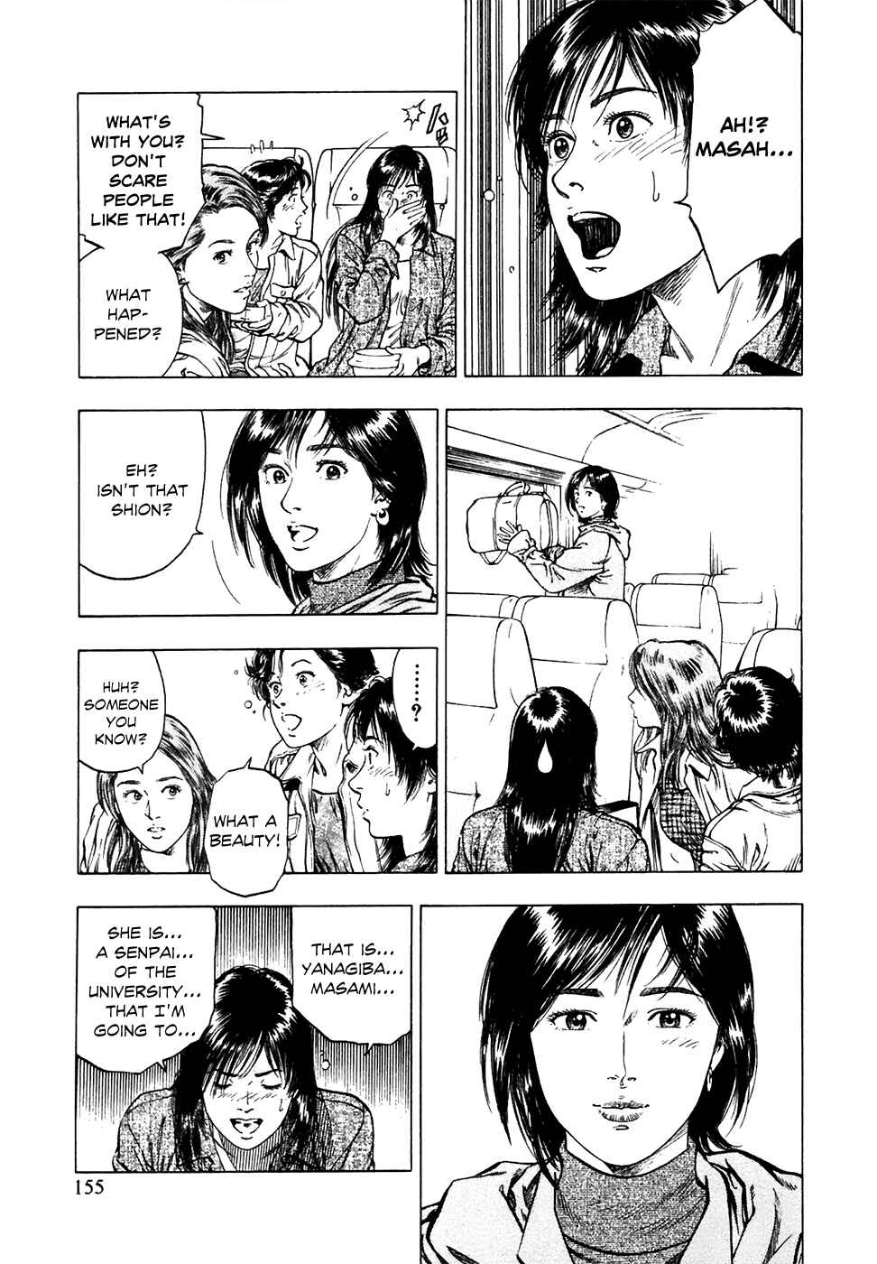 Page 13 Chapter 76 Family Compo
