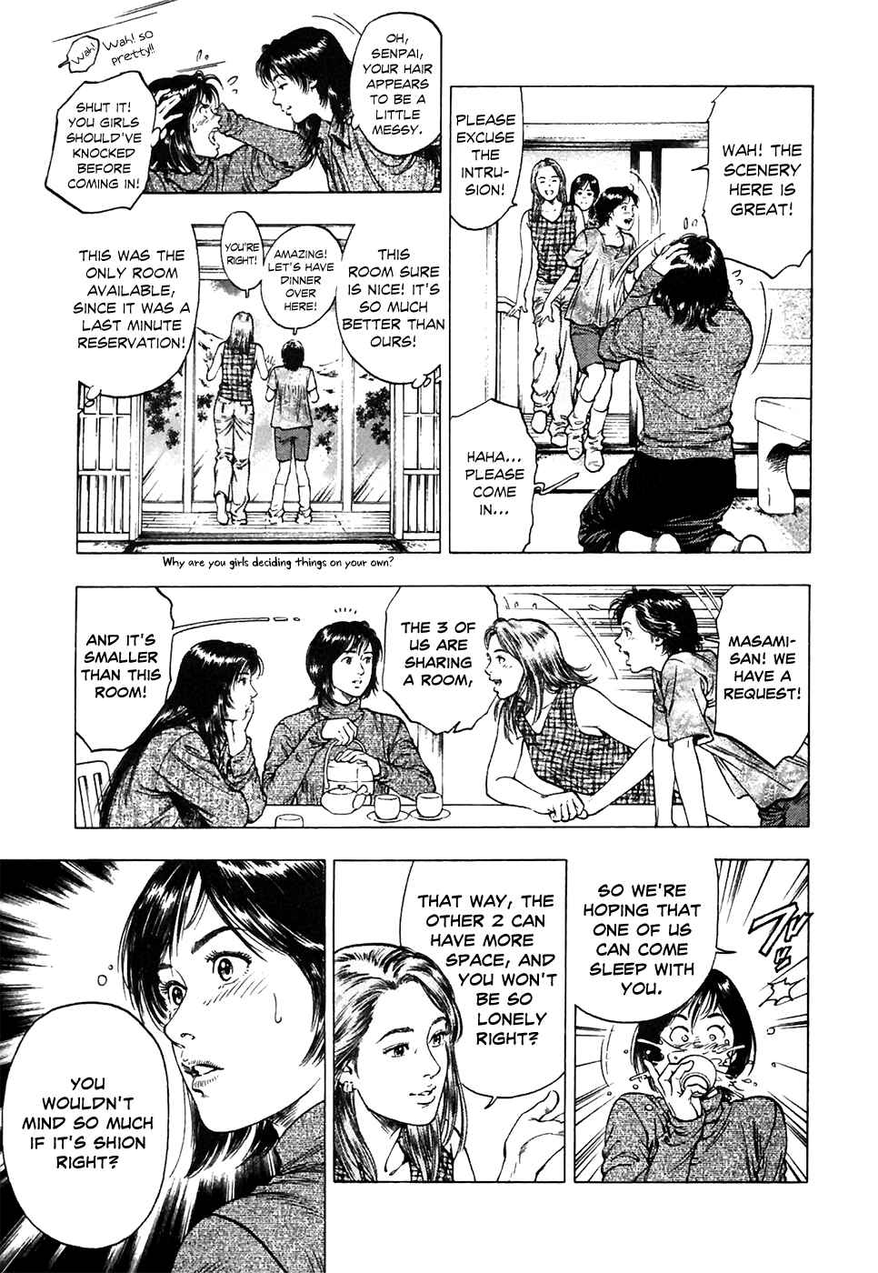 Page 19 Chapter 76 Family Compo