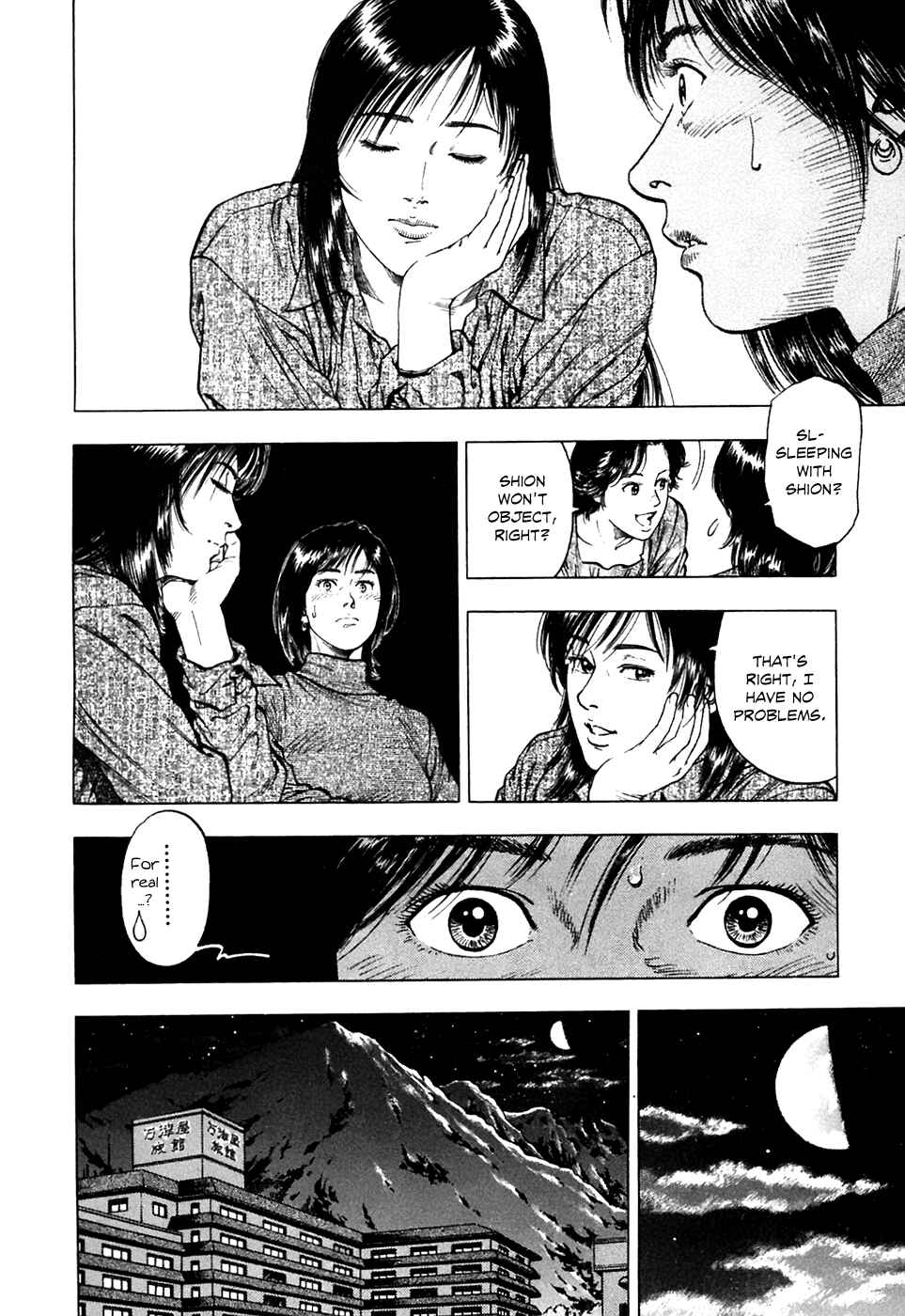 Page 20 Chapter 76 Family Compo