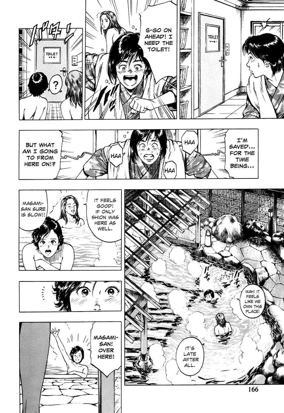 Page 24 Chapter 76 Family Compo