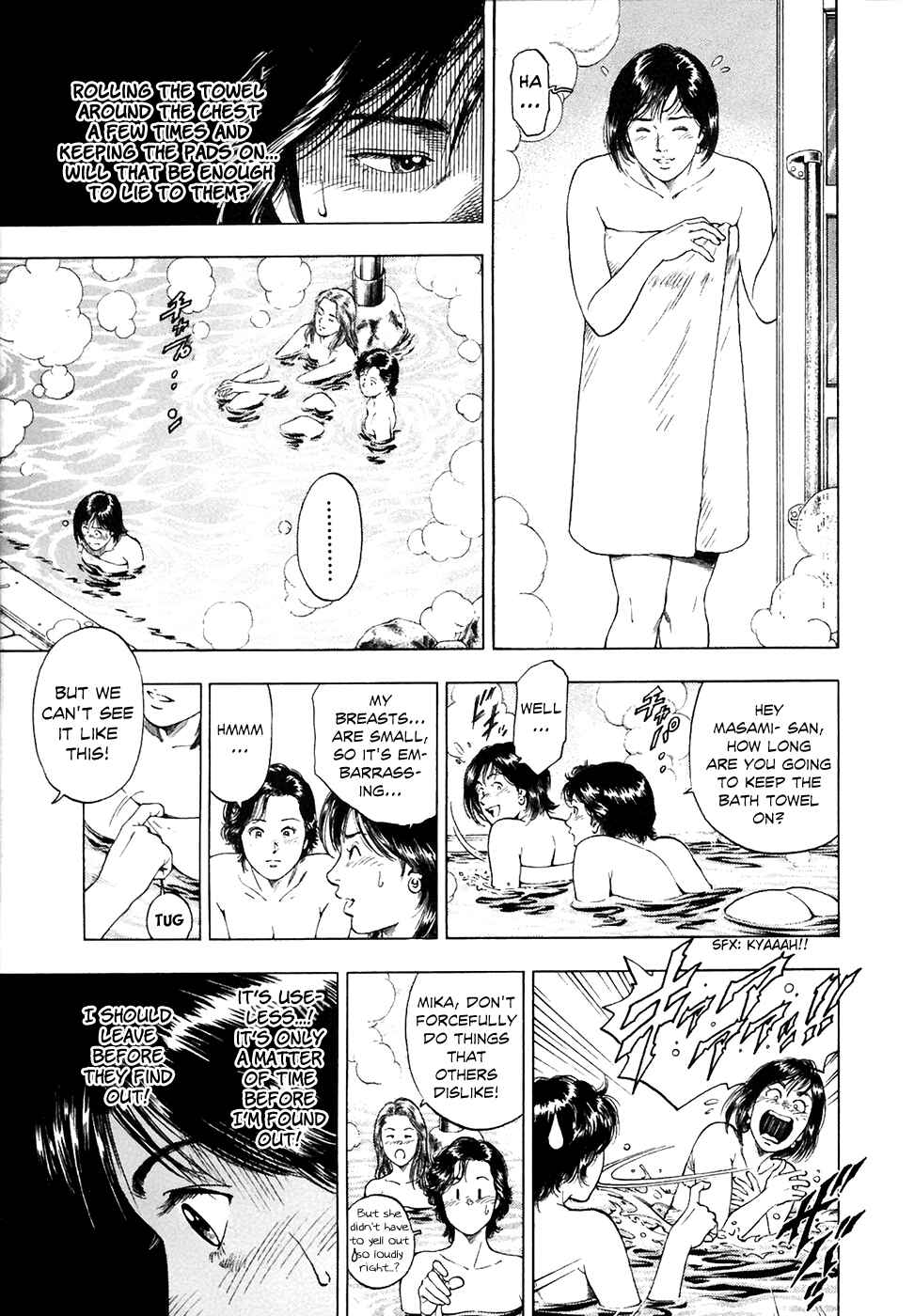Page 25 Chapter 76 Family Compo