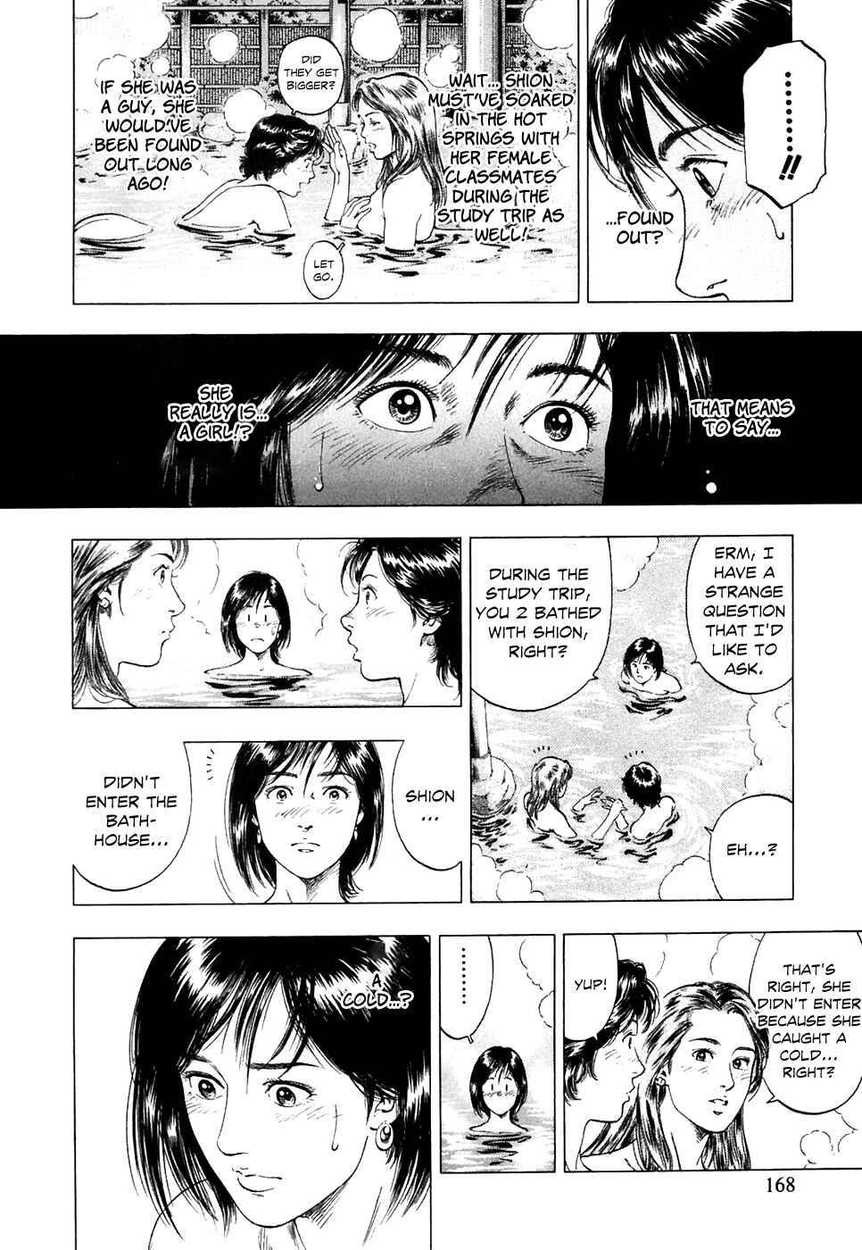 Page 26 Chapter 76 Family Compo