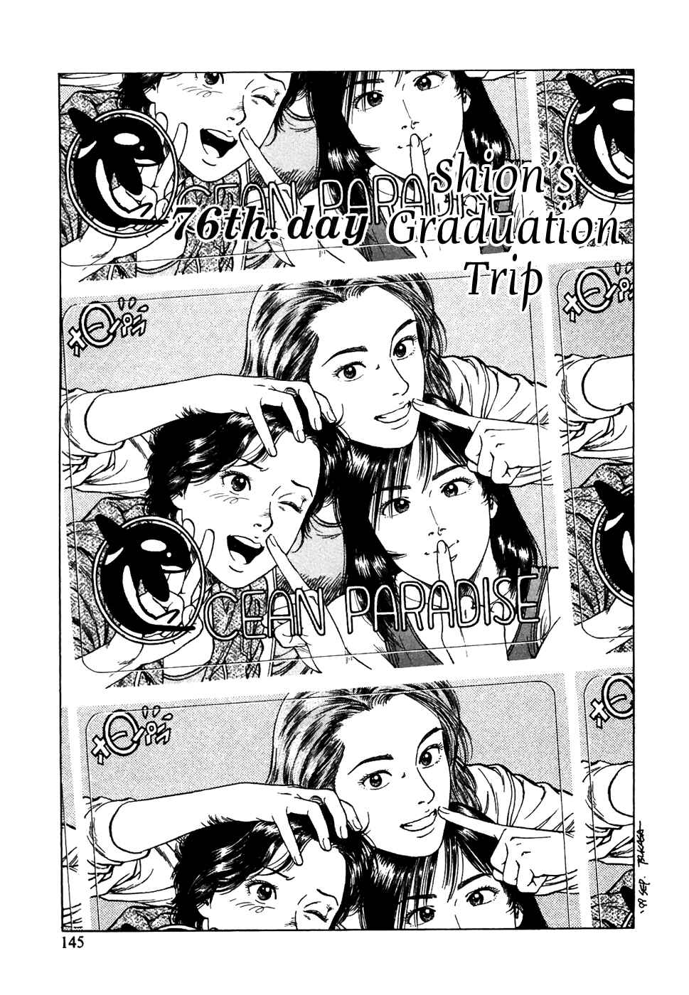 Page 3 Chapter 76 Family Compo