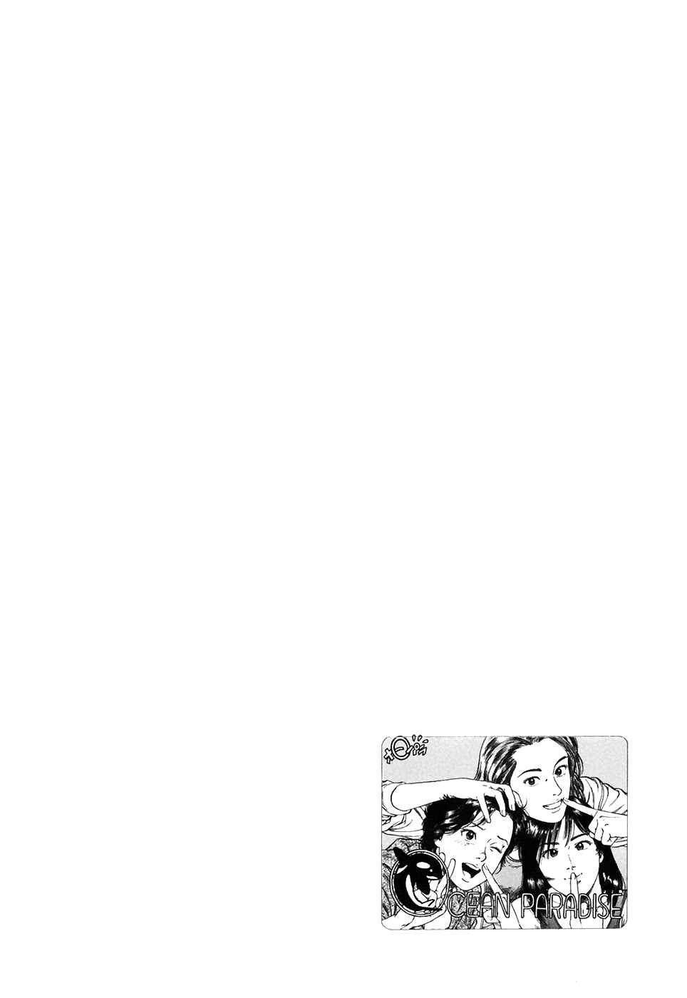 Page 30 Chapter 76 Family Compo