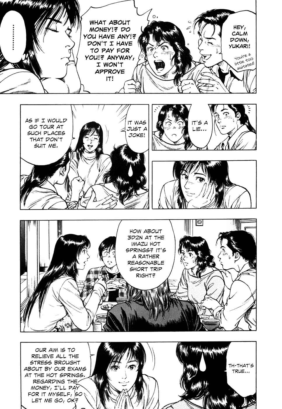 Page 7 Chapter 76 Family Compo