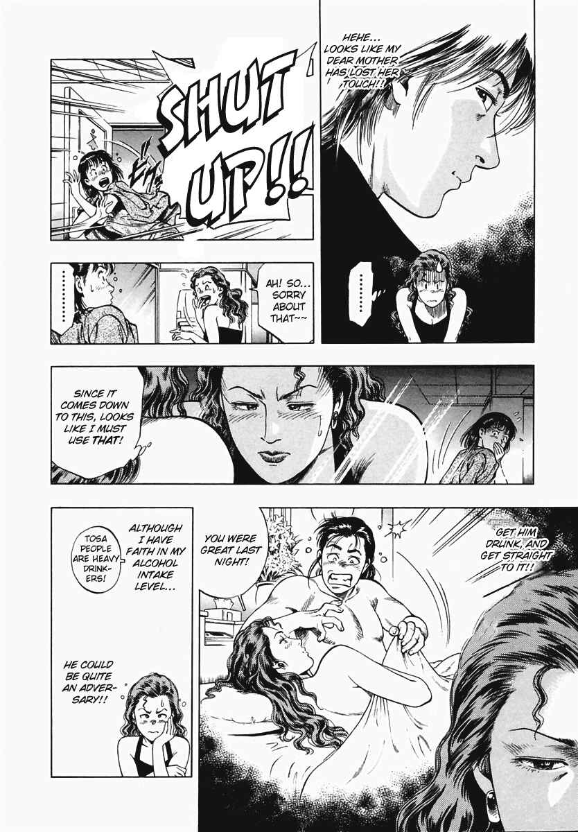 Page 22 Chapter 63 Family Compo