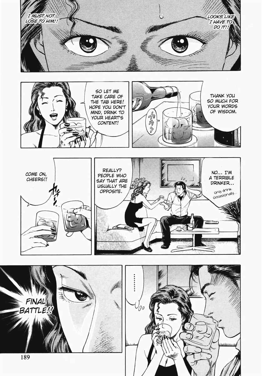 Page 23 Chapter 63 Family Compo