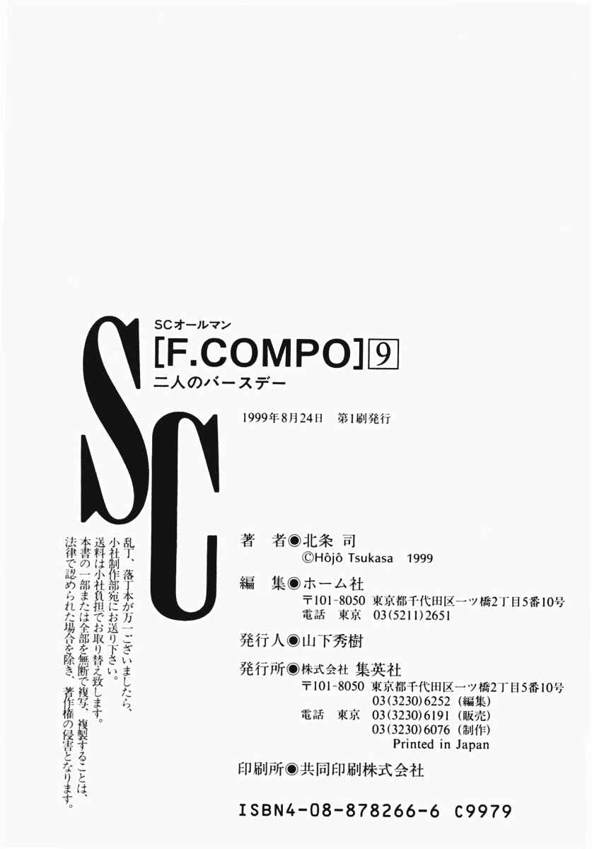 Page 28 Chapter 63 Family Compo