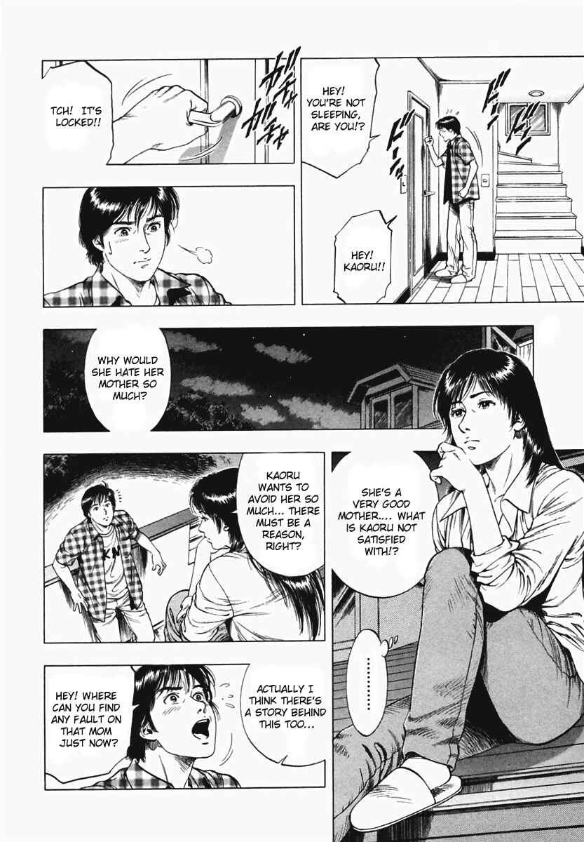 Page 4 Chapter 63 Family Compo