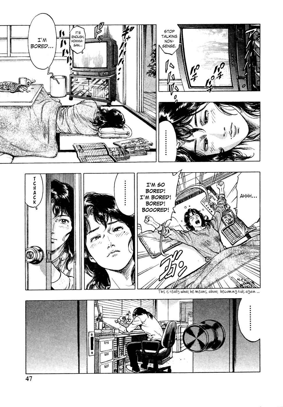 Page 18 Chapter 72 Family Compo