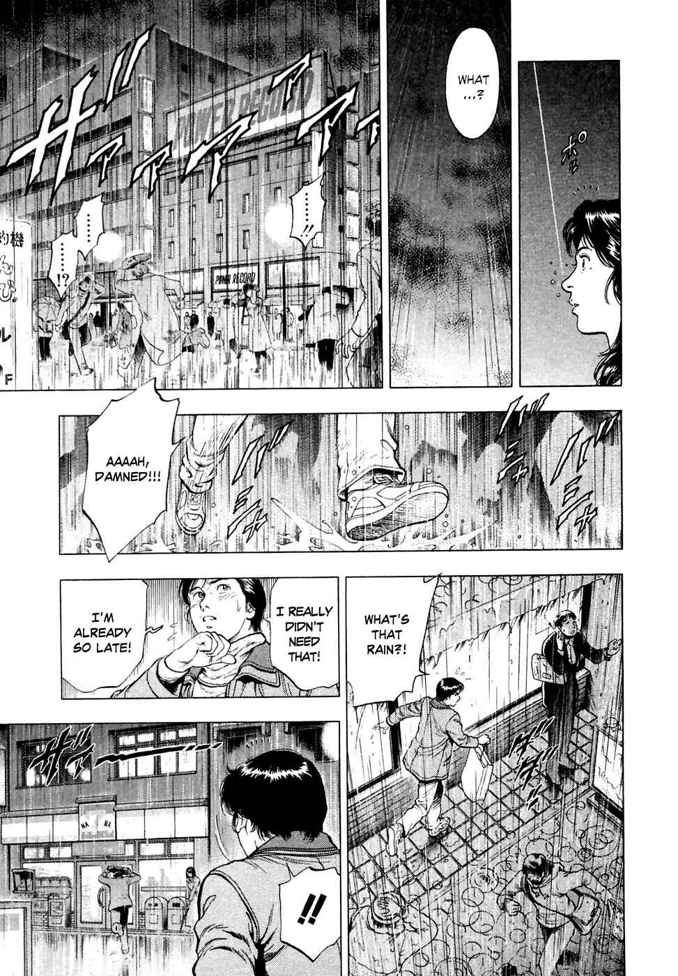 Page 20 Chapter 72 Family Compo
