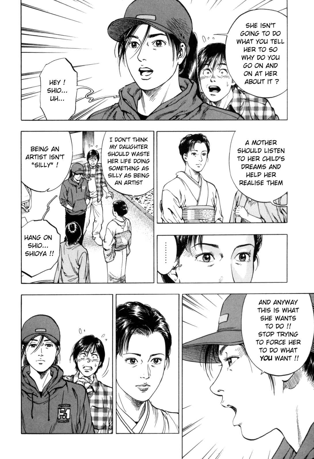 Page 19 Chapter 88 Family Compo