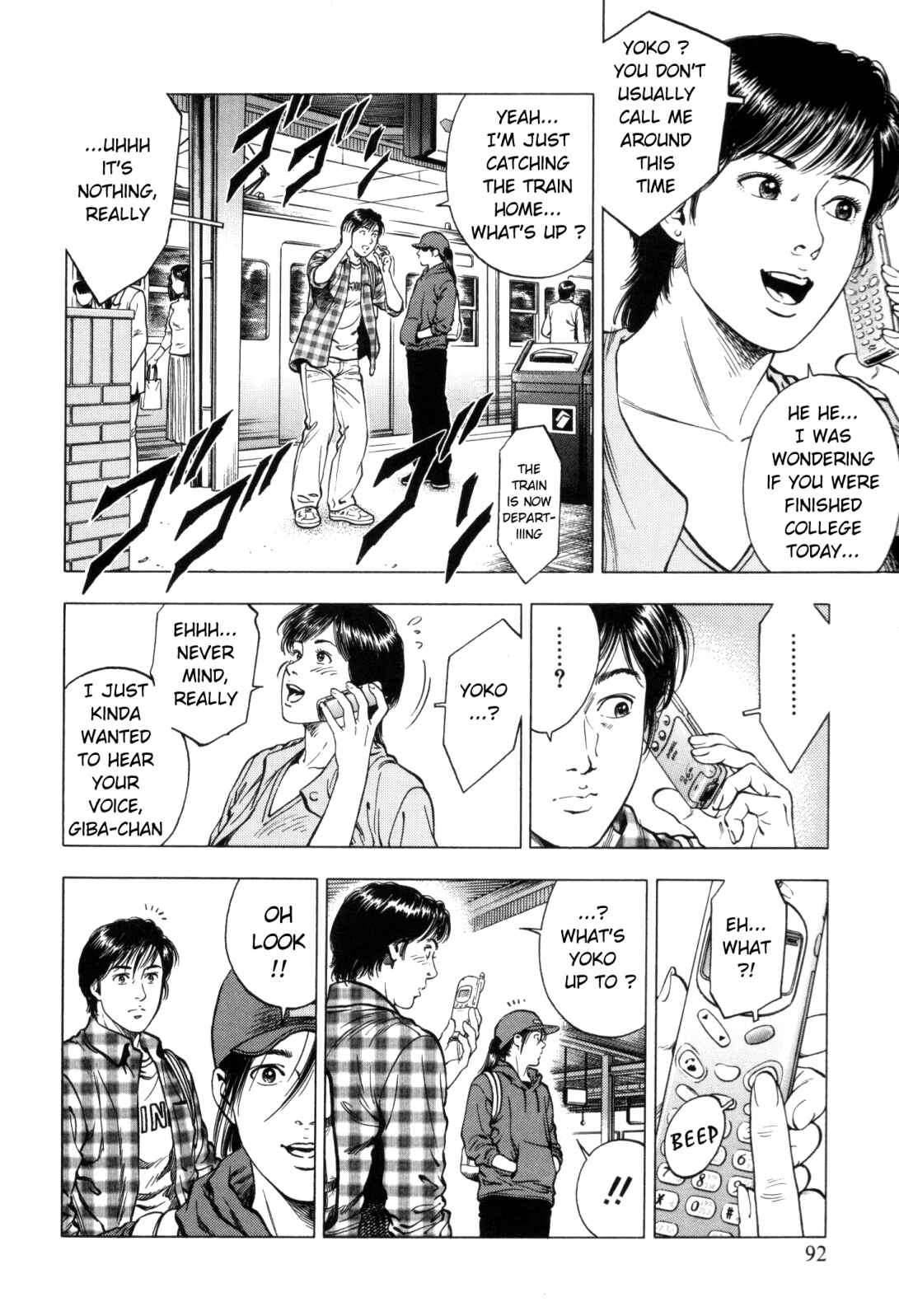 Page 5 Chapter 88 Family Compo