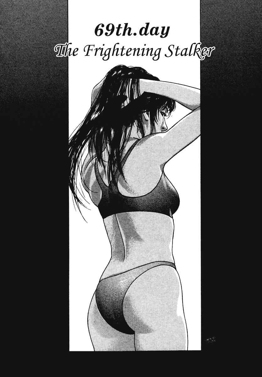 Page 1 Chapter 69 Family Compo