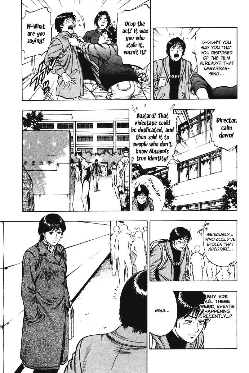 Page 13 Chapter 69 Family Compo