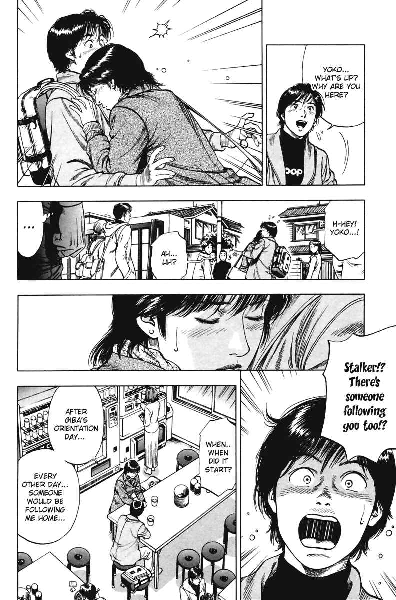 Page 14 Chapter 69 Family Compo