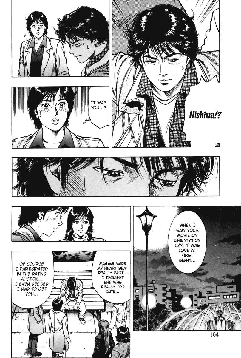 Page 22 Chapter 69 Family Compo