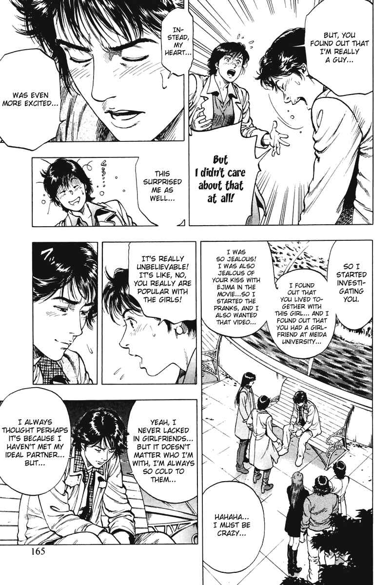 Page 23 Chapter 69 Family Compo