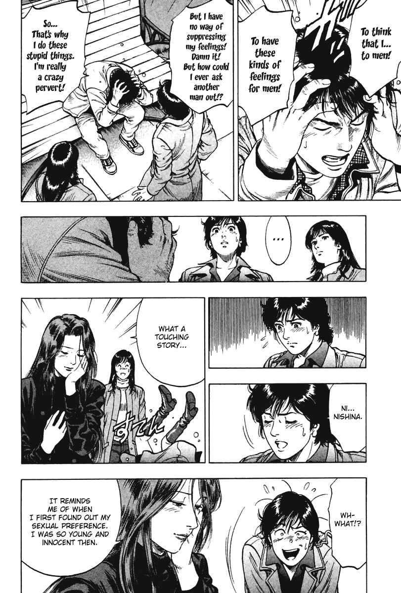 Page 24 Chapter 69 Family Compo