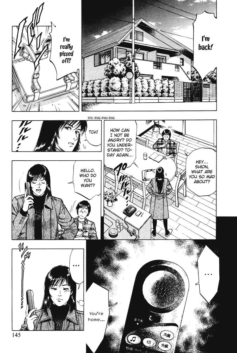 Page 3 Chapter 69 Family Compo
