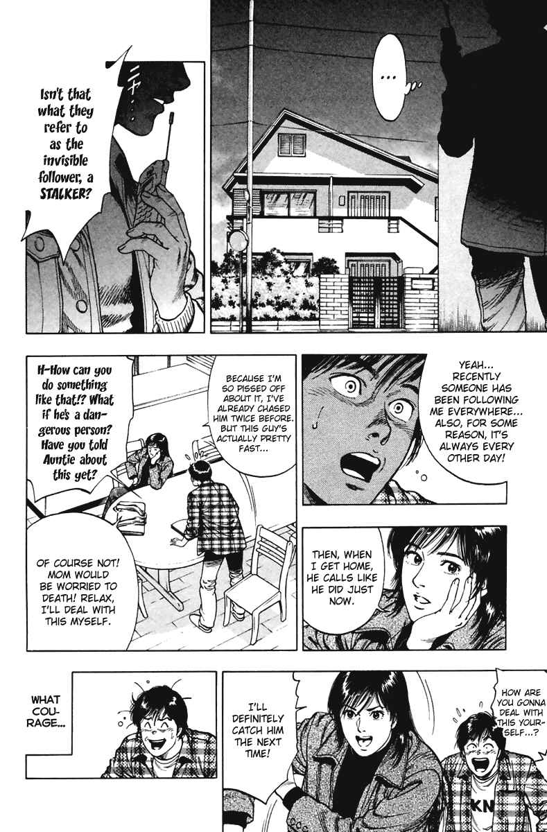 Page 4 Chapter 69 Family Compo