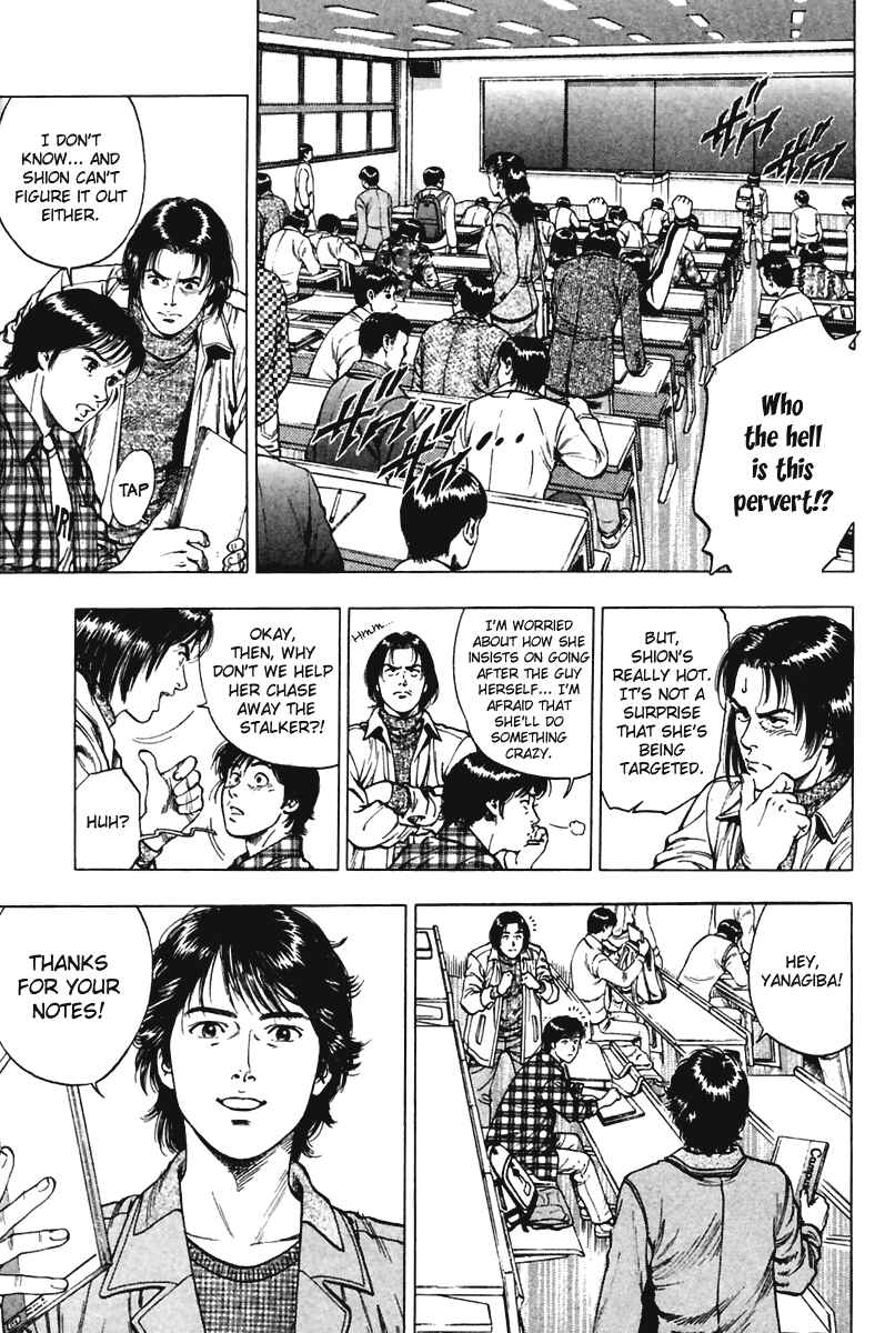 Page 5 Chapter 69 Family Compo