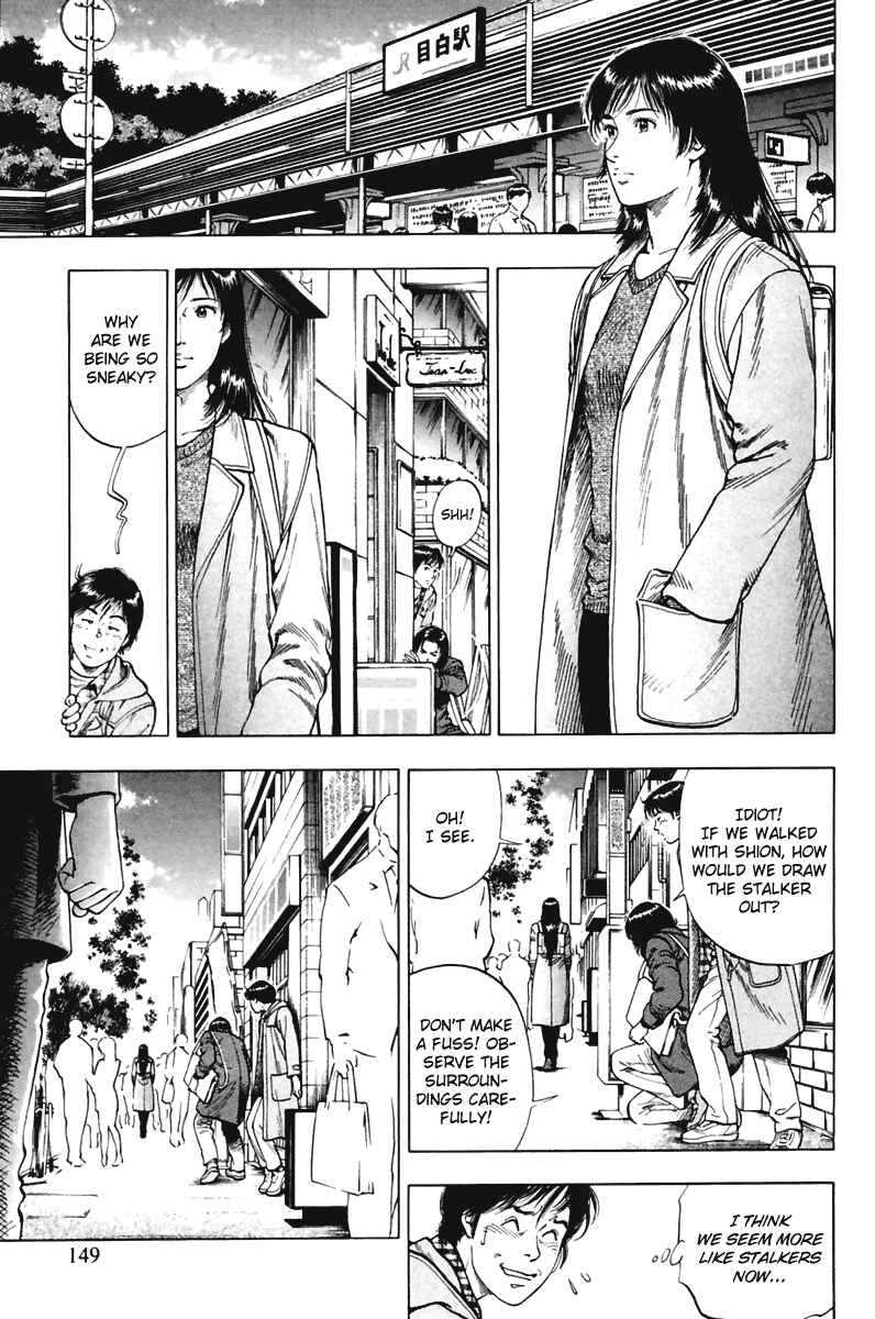 Page 7 Chapter 69 Family Compo