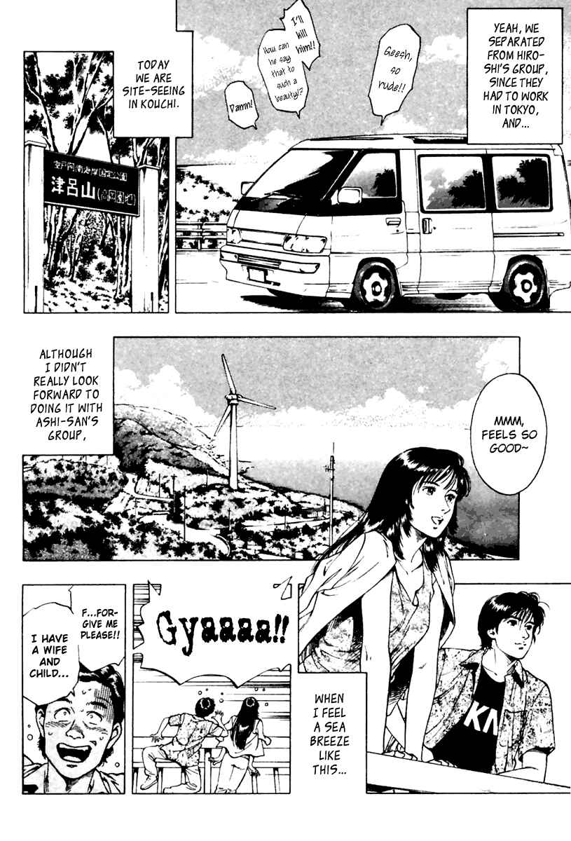Page 4 Chapter 45 Family Compo