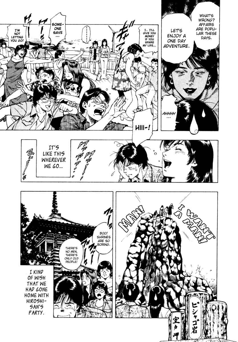 Page 5 Chapter 45 Family Compo