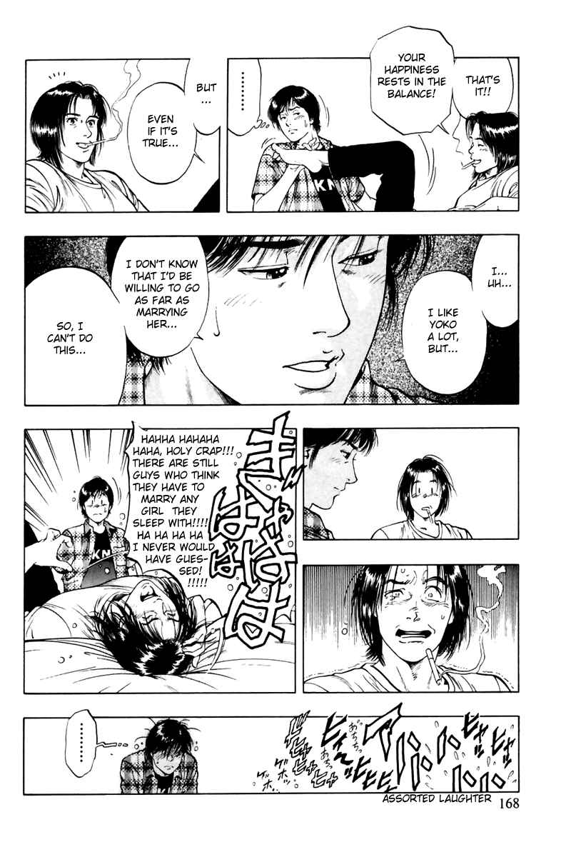 Page 26 Chapter 55 Family Compo